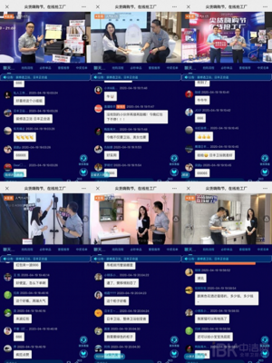 捷報(bào) | 日豐衛(wèi)浴“尖貨嗨購節(jié) 在線搶工廠”活動(dòng)圓滿收官，互聯(lián)網(wǎng)銷售創(chuàng)佳績