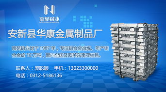 滁州互聯(lián)網(wǎng)銷售助力安新縣華康金屬制品廠轉型升級