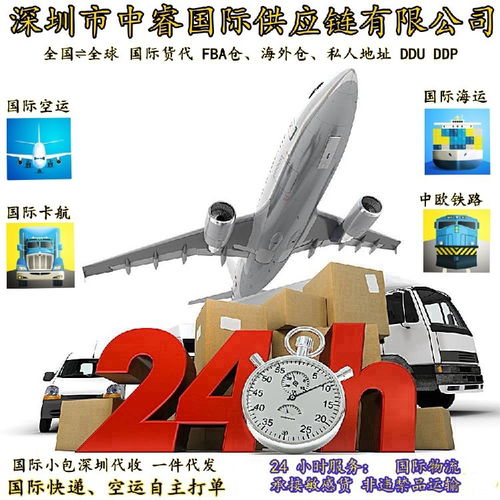 珠海至荷蘭國(guó)際海運(yùn)專線 雙清包稅，貨量從優(yōu)，高效可靠的全球物流解決方案