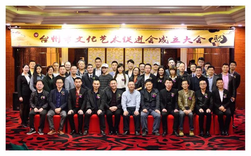 中國(guó)臺(tái)州文化藝術(shù)促進(jìn)會(huì)促中泰文化交流中泰文化!