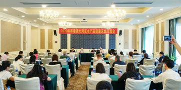 南海所承辦2019年粵港澳大灣區(qū)水產(chǎn)品質量安全交流會