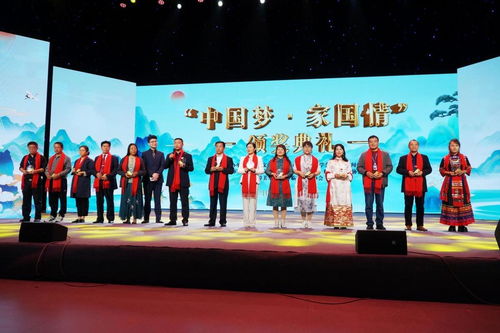 中國(guó)夢(mèng) 家國(guó)情文化典禮暨邯鄲書法交流會(huì) 采風(fēng)詩會(huì)圓滿成功