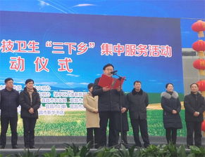 市文聯(lián)組織文藝家參加2018年宜昌市文化科技衛(wèi)生 三下鄉(xiāng) 集中服務活動