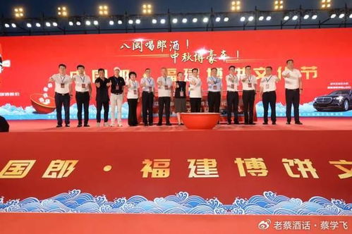 蔡學飛 體驗經(jīng)濟時代,看赤水河左岸的 郎酒樣本